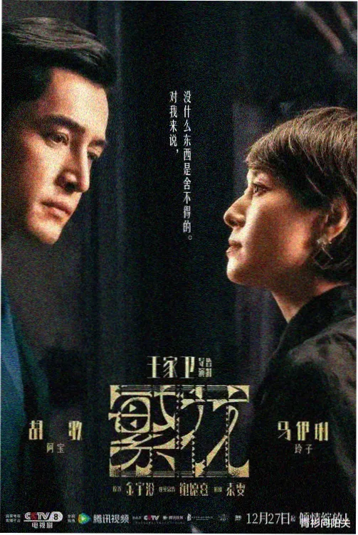 道家三忌之妄言解析